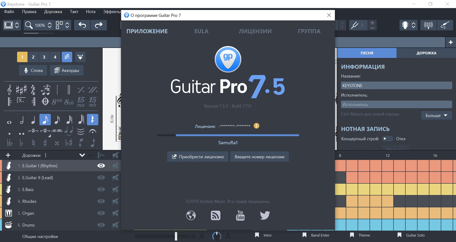Guitar Rig 7 Pro 7.0.1 instal the new version for android