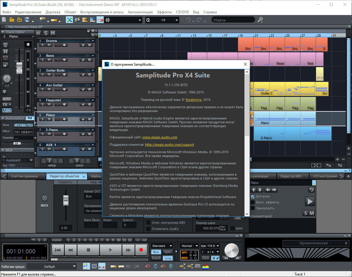 MAGIX Samplitude Pro X8 Suite 19.0.1.23115 for android instal
