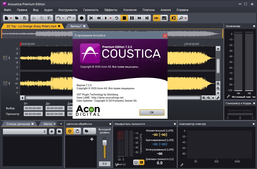 Acon Digital AudioLava instal the new version for mac