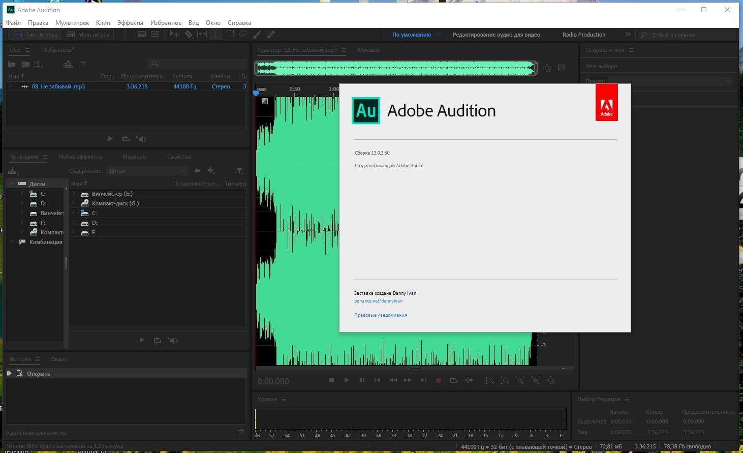 free plugins for adobe audition