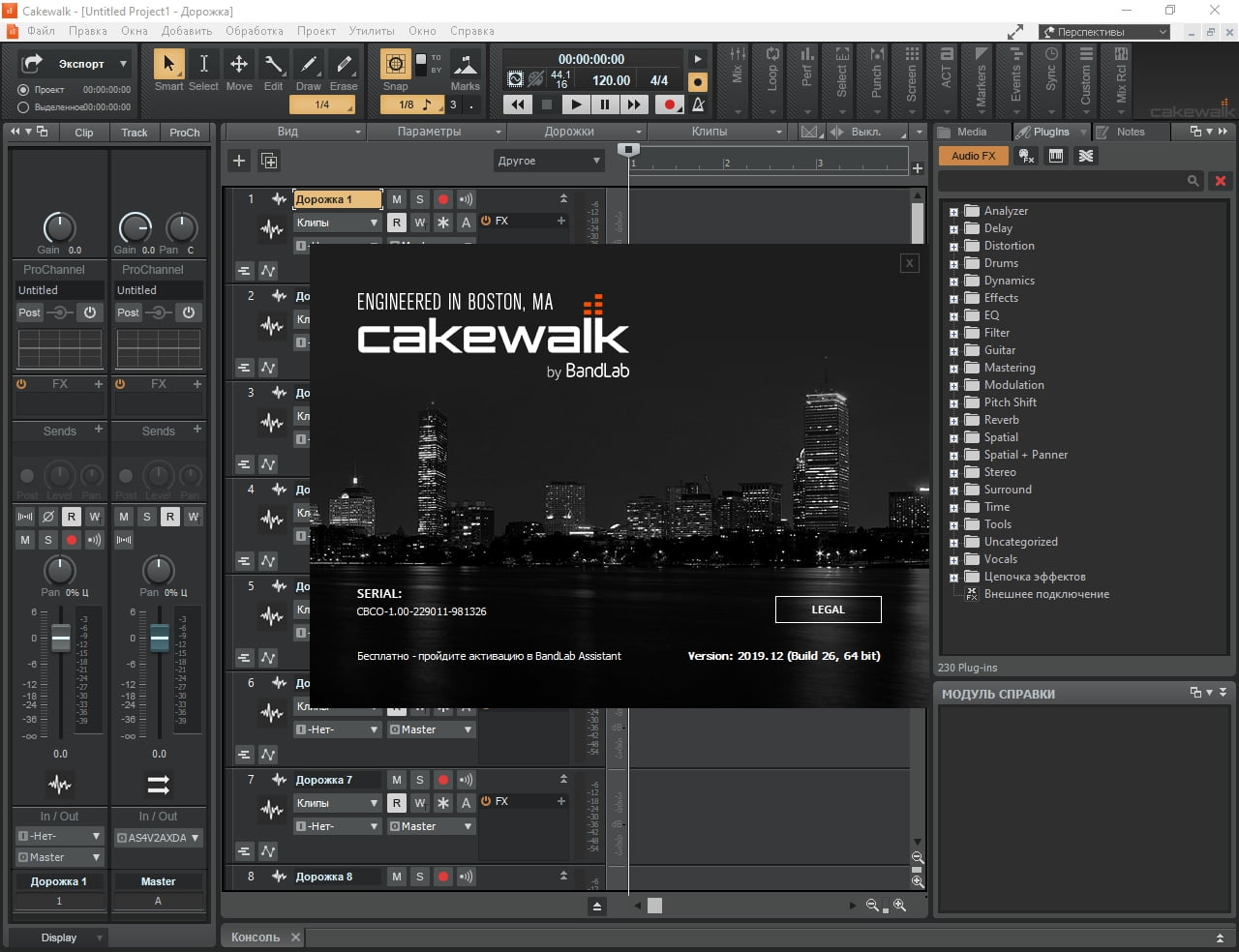 cakewalk by bandlab 2020