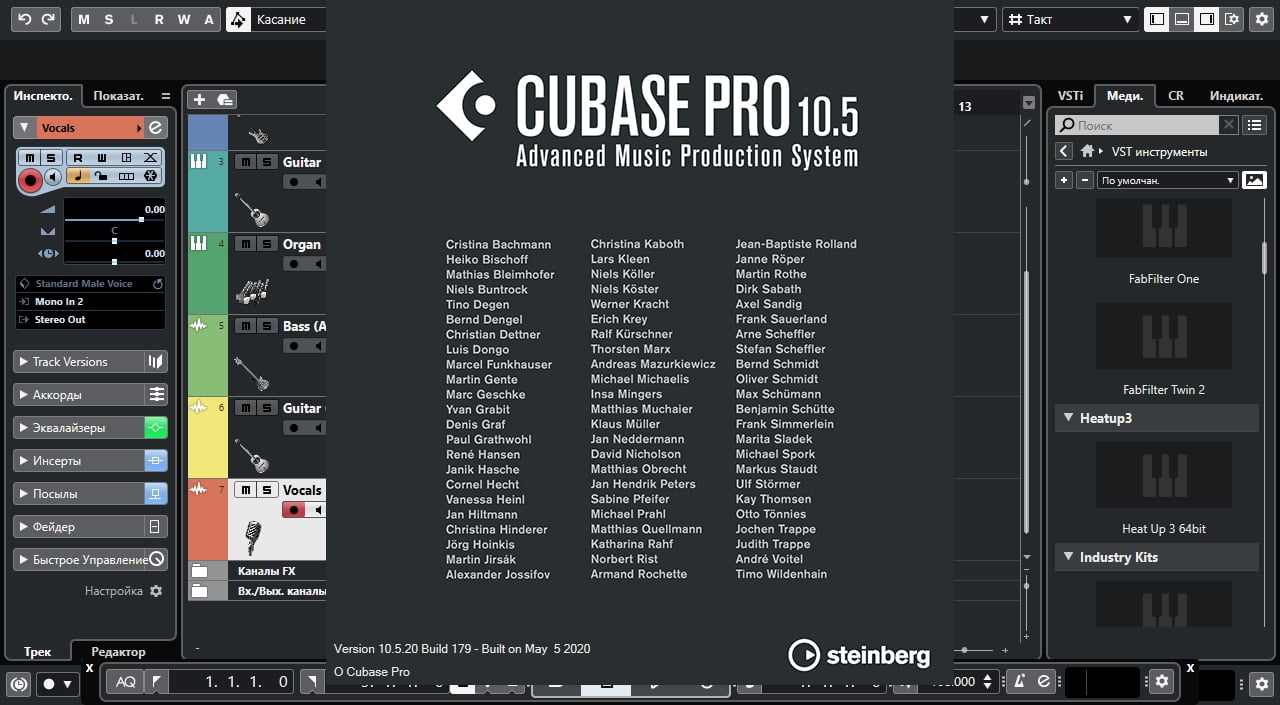 Cubase Pro 12.0.70 / Elements 11.0.30 eXTender free instal