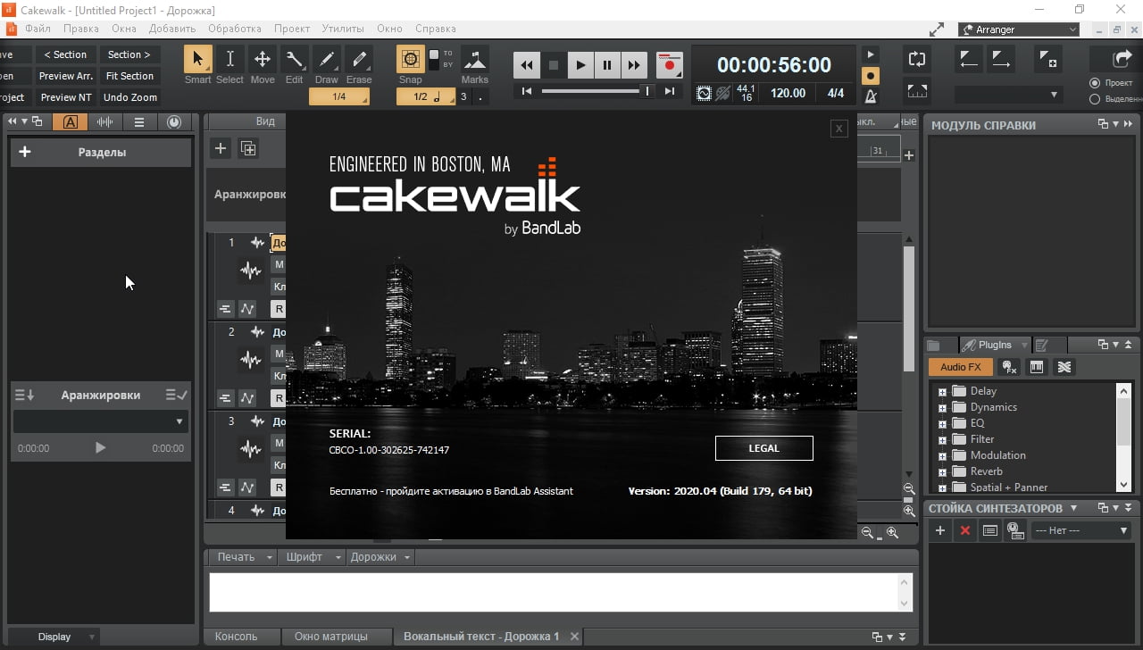 cakewalk by bandlab free download for pc