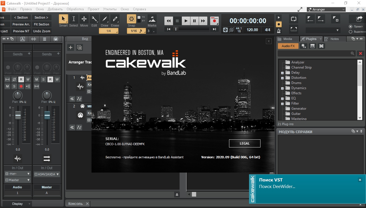 free download cakewalk by bandlab